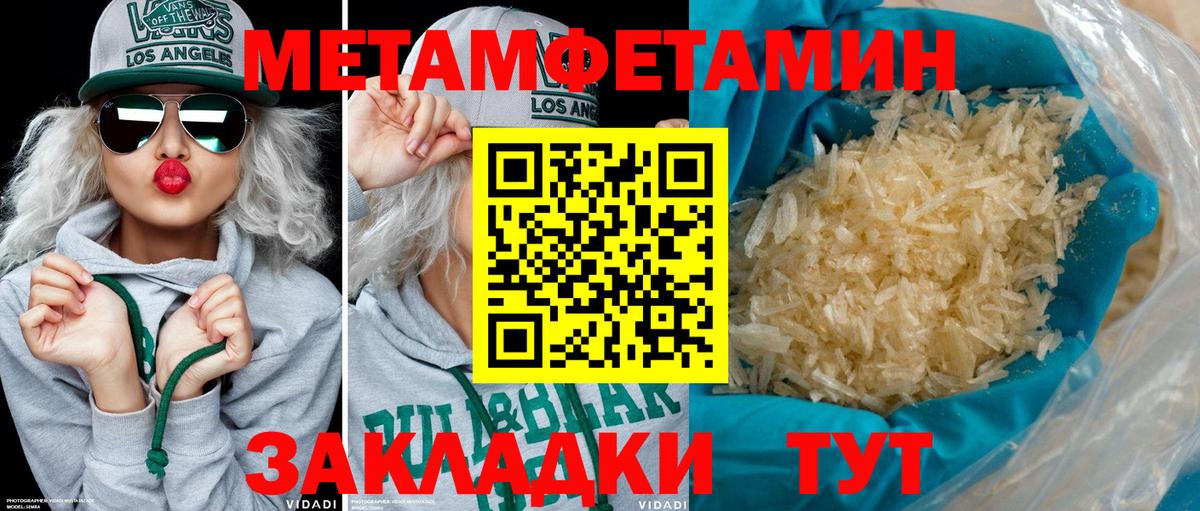 Amphetamine 98% Сосновоборск