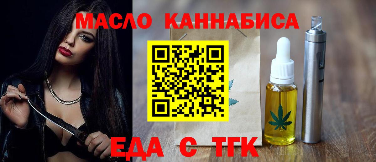 Сосновоборск  Canna-Cookies марихуана  Вход с VPN 