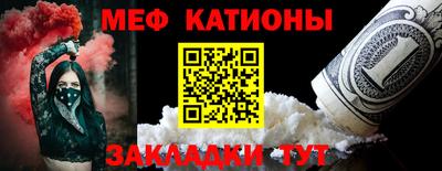 метамфетамин Бугуруслан