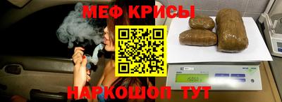 метамфетамин Бугуруслан