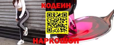 метадон Бузулук