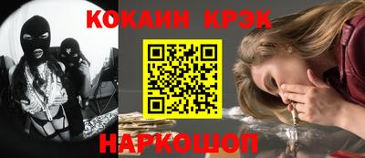 метамфетамин Бугуруслан