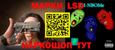 бутик Будённовск