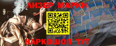 бутик Будённовск