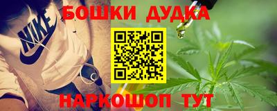 метамфетамин Бугуруслан