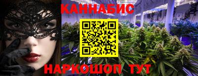 бутик Будённовск