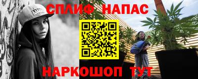 метамфетамин Бугуруслан