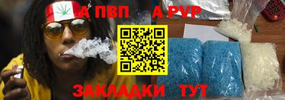 бутик Будённовск