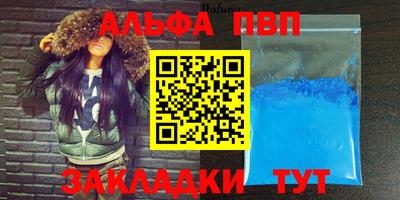 бутик Будённовск