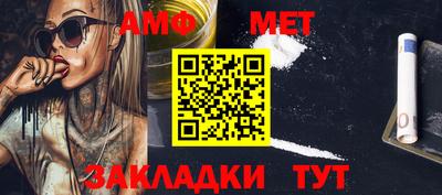 метамфетамин Бугуруслан