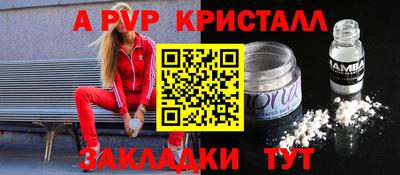 метамфетамин Бугуруслан