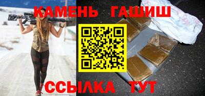 метамфетамин Бугуруслан