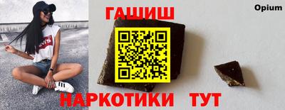 бутик Будённовск
