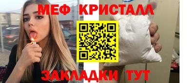 метамфетамин Бугуруслан