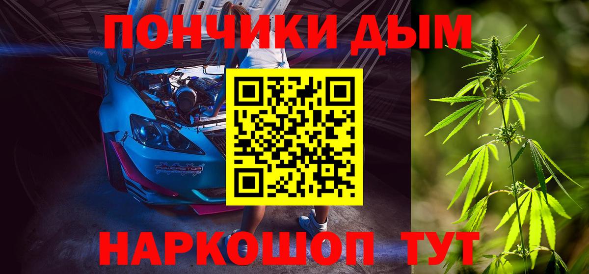 Каннабис White Widow  МАРИХУАНА семена  Сосновоборск  Бошки марихуана LSD WEED  Каннабис VHQ  Вход с VPN 